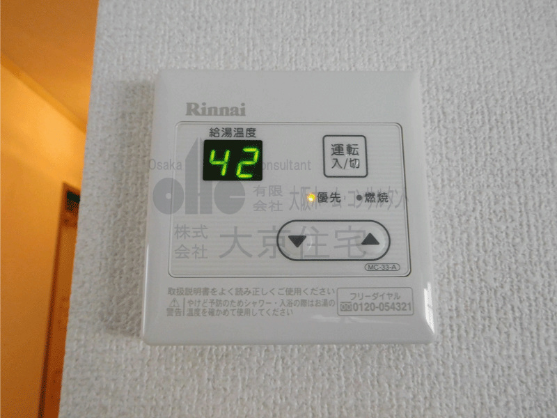 シャルム南山本 その他設備