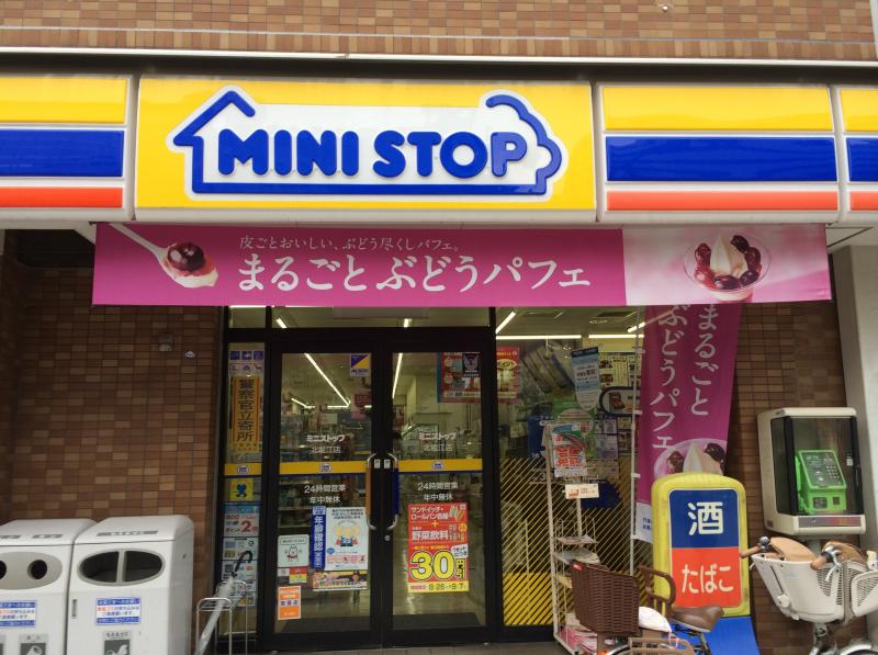 ベルメゾンⅠ コンビニ