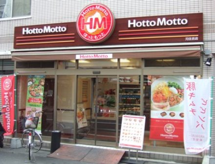 ヴィラウェリタス その他