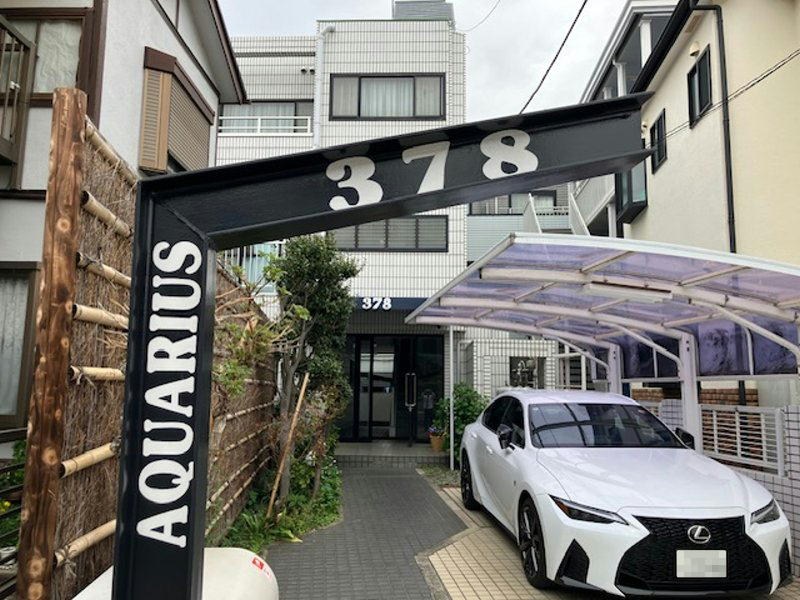 アクエリアス378 その他1