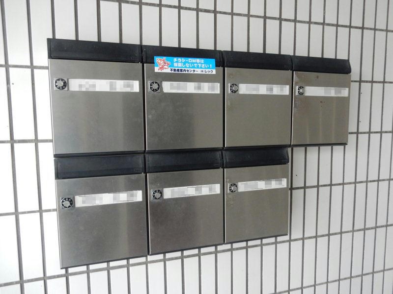 アクエリアス378 その他14