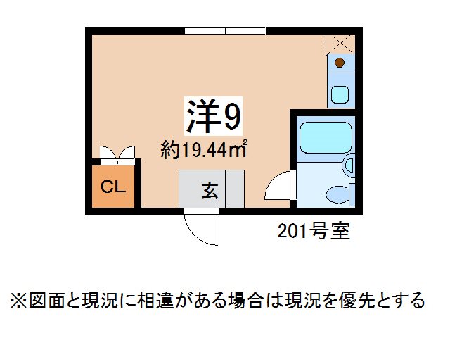 新村ビル 間取り