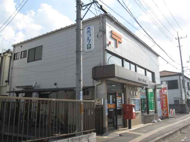 マルイチサウスマンション 郵便局