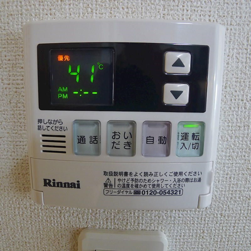 ルナ　いなみ野 その他8