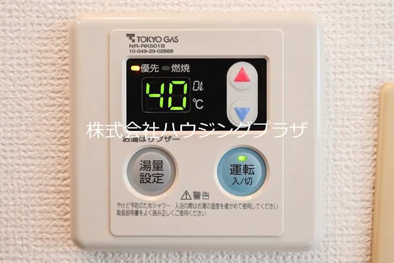 ハイツカンダ その他4