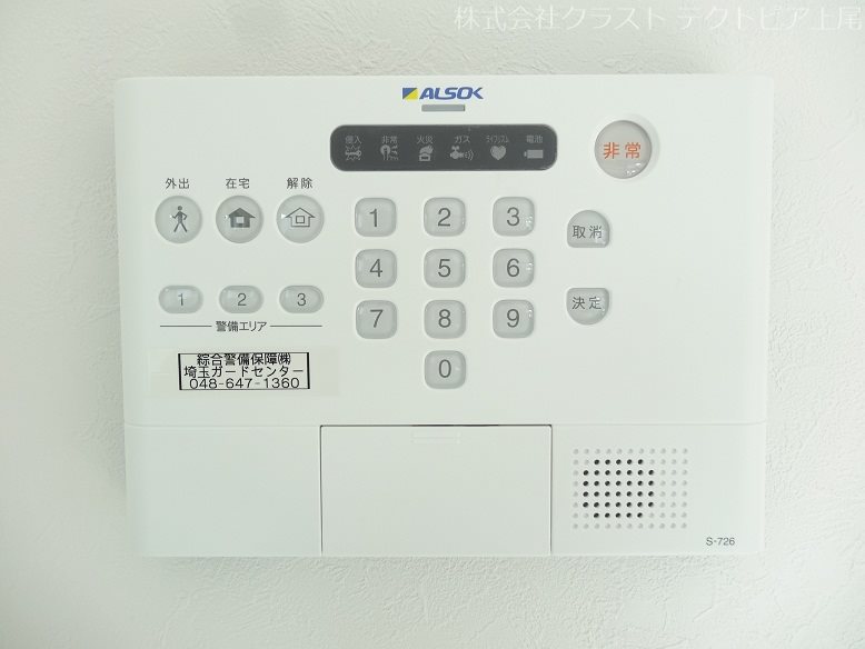 La・Forte セキュリティ