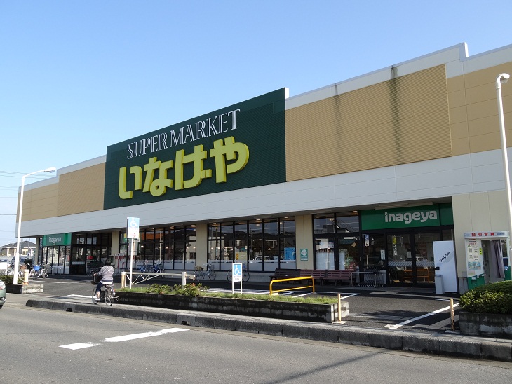 La・Forte スーパー