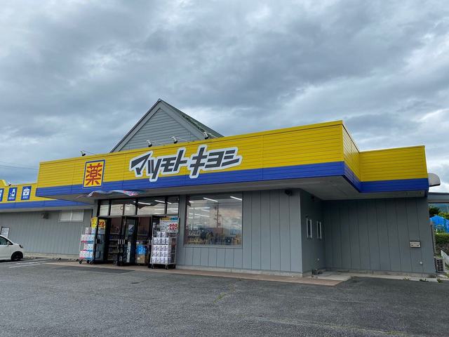 アロッジオ・アルバ ドラッグストア