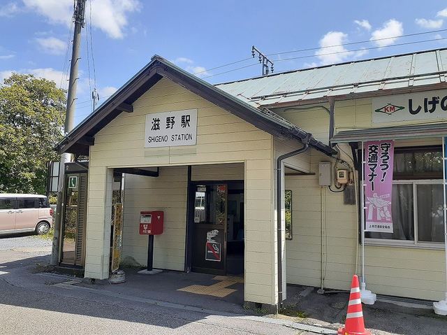 アロッジオ・アルバ 駅
