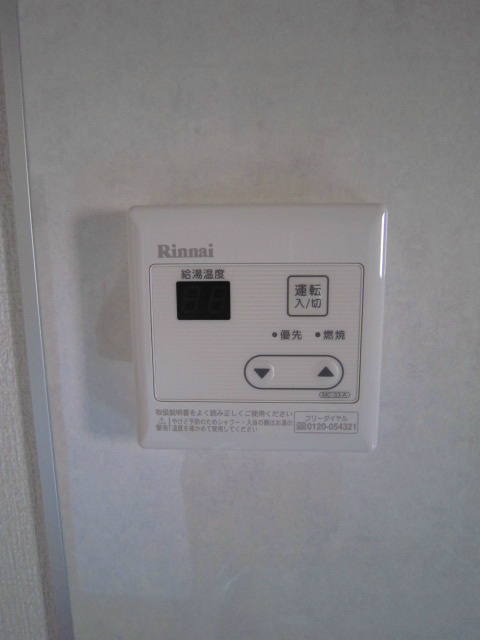 ハイムカープⅡ その他4