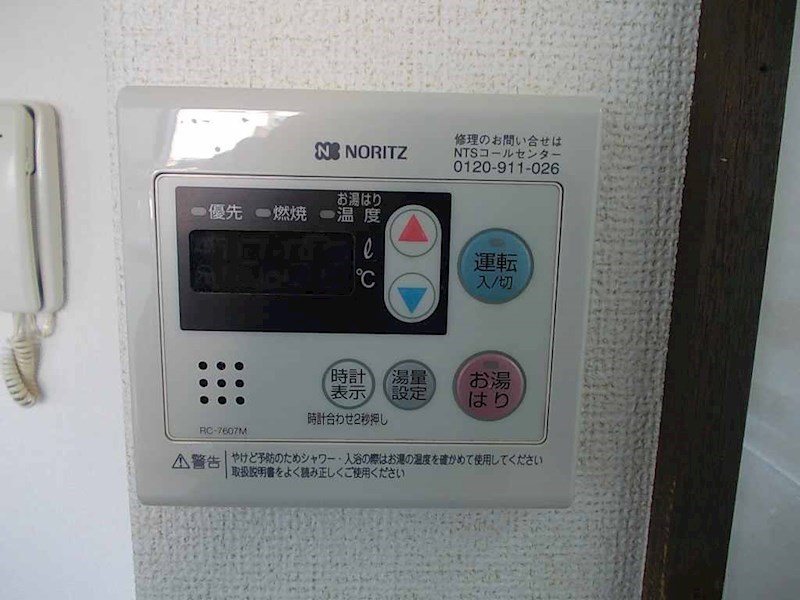 シーライト その他5
