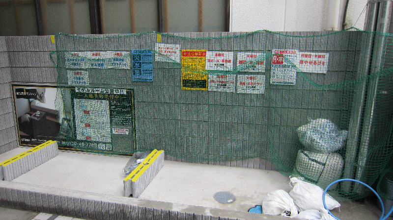 マイスト立川 その他共有部分