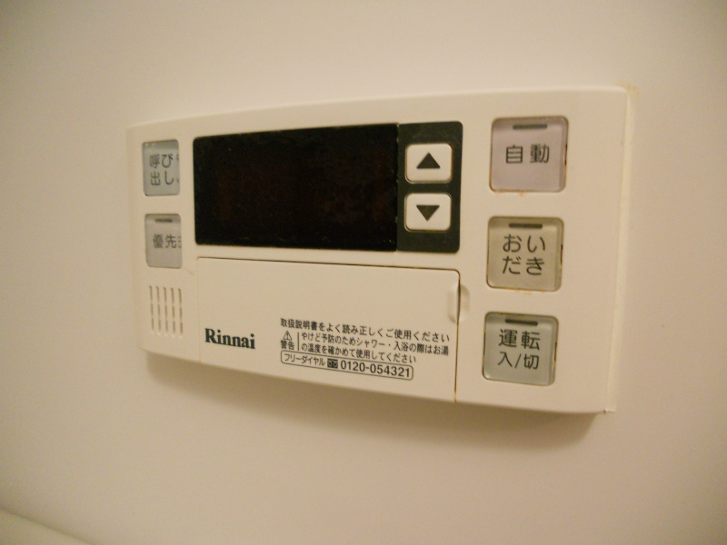 マイスト立川 その他設備