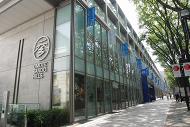 表参道シティハウス ショッピング施設