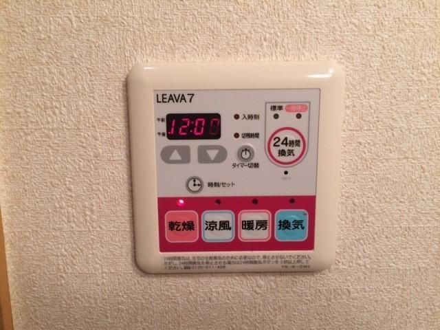 ストリーム湘南台 その他8