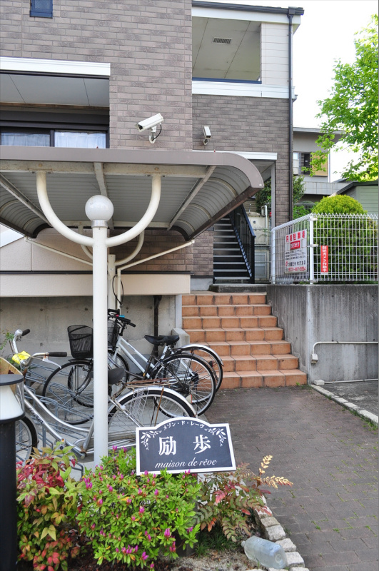 メゾン・ド・励歩 その他共有部分