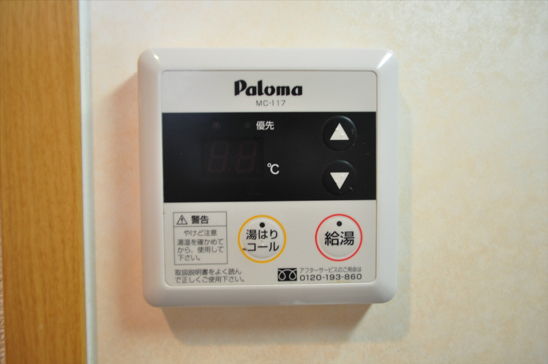 メゾン・ド・励歩 その他設備