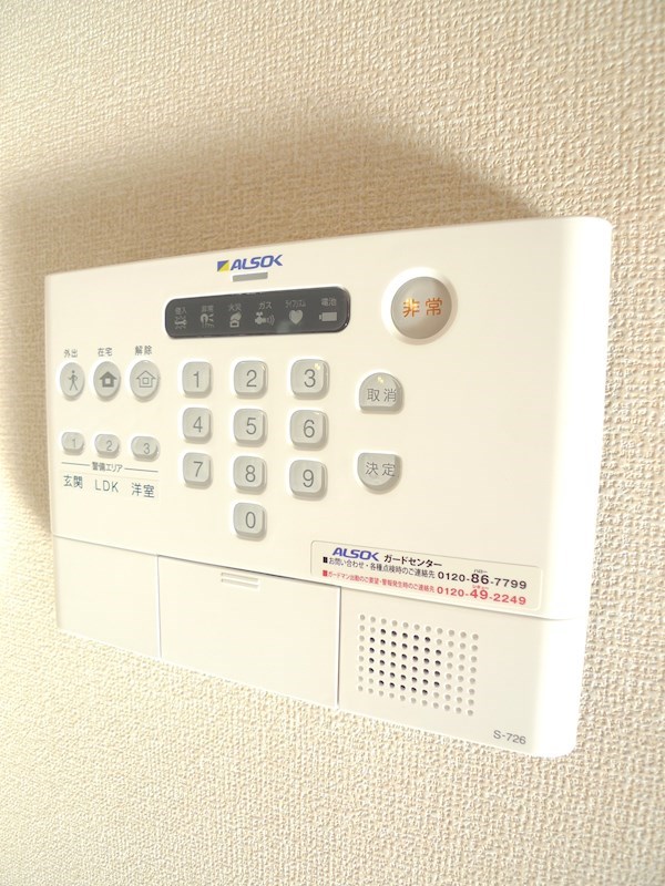 オリジン その他3