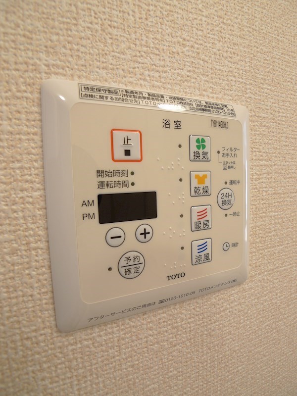 オリジン その他11