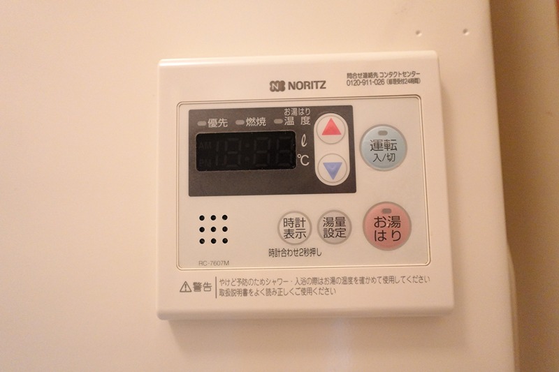 神科マンション その他設備