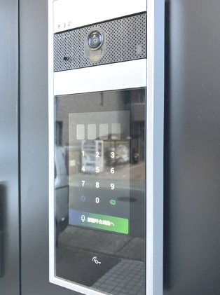 HOMES伊勢山　 セキュリティ