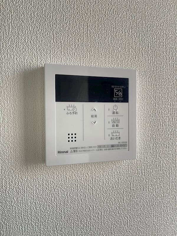マンションサトウ その他16