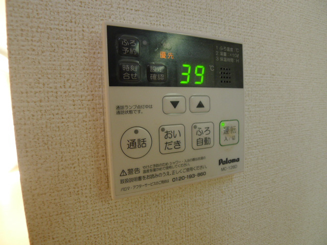 クレエ　テリトワール その他16