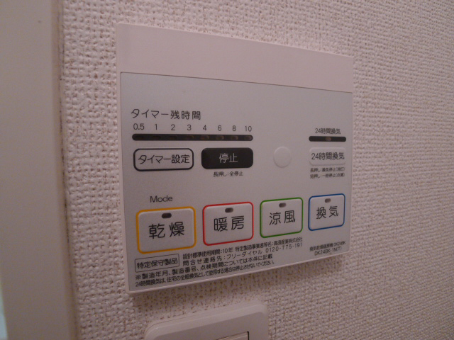 クレエ　テリトワール その他17