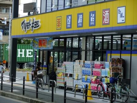 マツモトキヨシ住之江公園店 グランフェリオ住之江公園 周辺画像2
