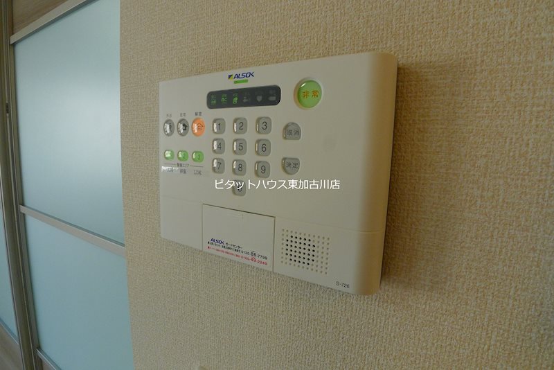 サニーコート加佐弐番館 その他4