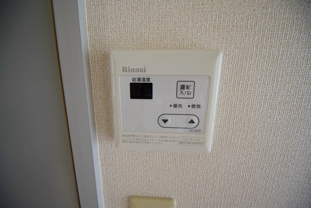 シャルマン鵠沼  その他3