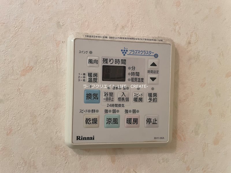 アインツ曽根 その他11