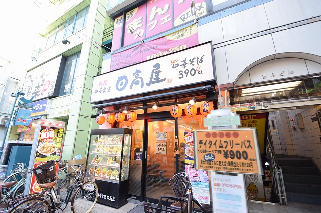 ヴォーガコルテ中村橋 レストラン