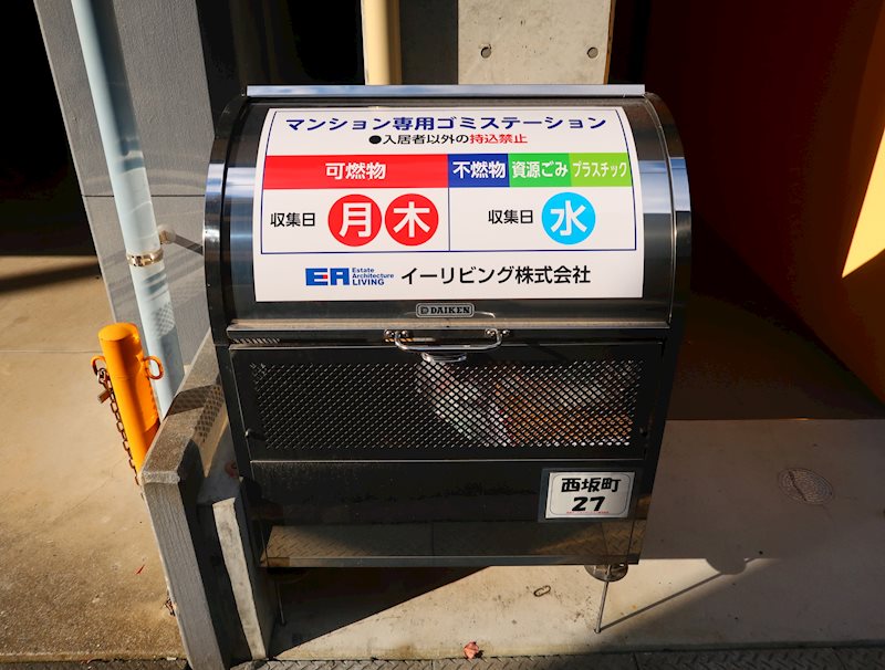 Two　Living（西坂町） その他