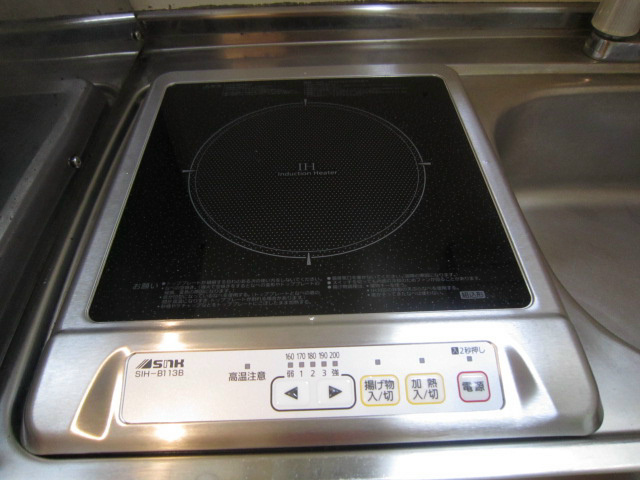 ロイヤル鴨宮 その他3
