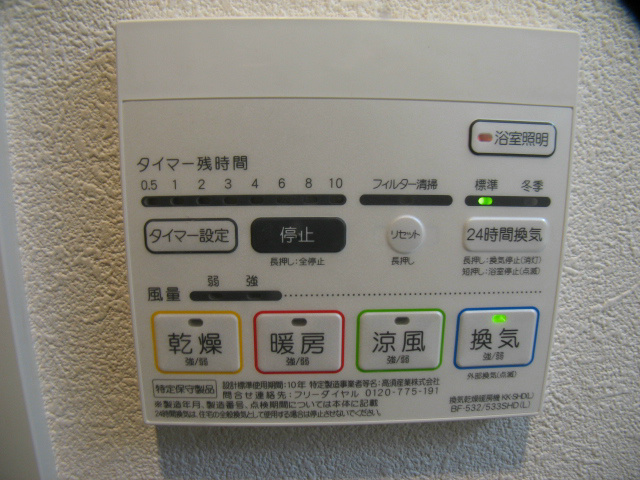 ウィズ アイビス その他3