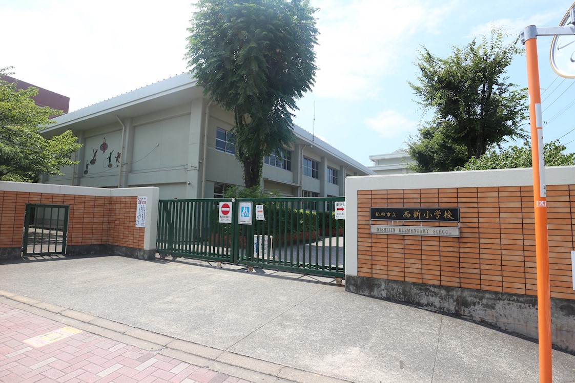 グランドオーク西新レジデンス 小学校