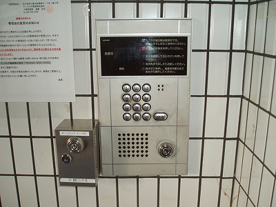 ベルガ中津口 その他21