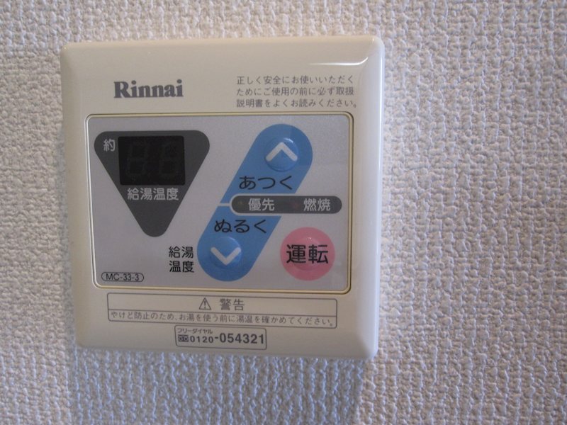 ｸﾞﾚｲｽ湘南 その他4