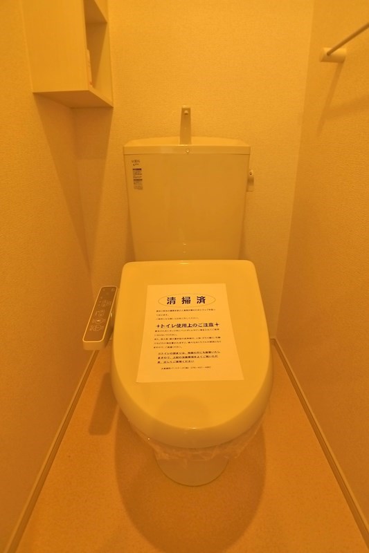 ヴァンベールいなみⅡ その他1