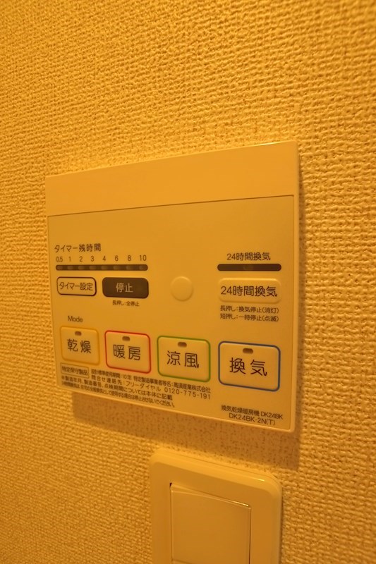 ヴァンベールいなみⅡ その他12