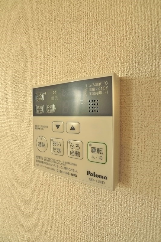 ヴァンベールいなみⅡ その他14