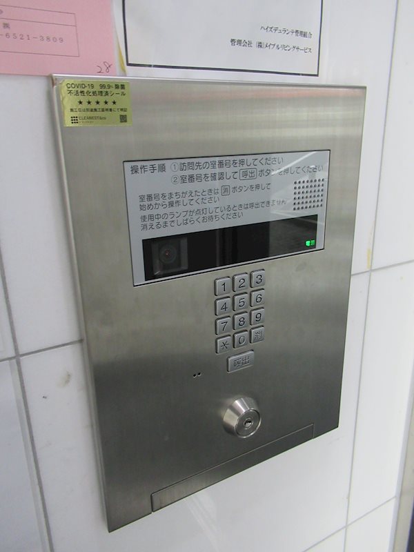 ＨＹ&amp;rsquo;ｓ Ｄｕｒａｎｔｅ その他外観5