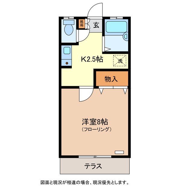 墨坂アパート 間取り