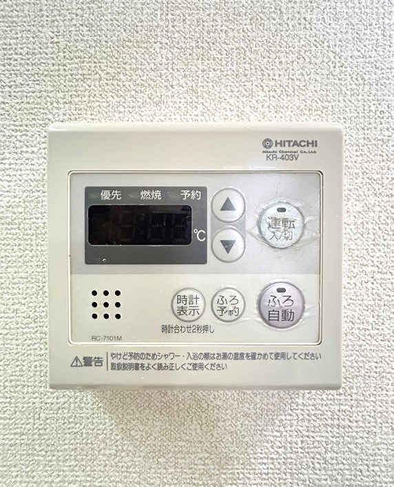 墨坂アパート その他設備