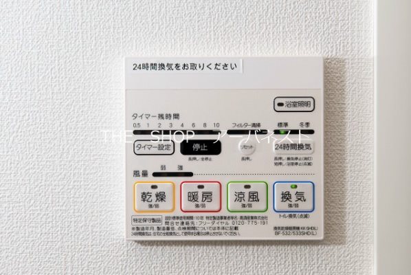 ヴォーガコルテ練馬　 その他