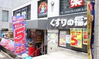 ノールお茶の水 周辺画像4