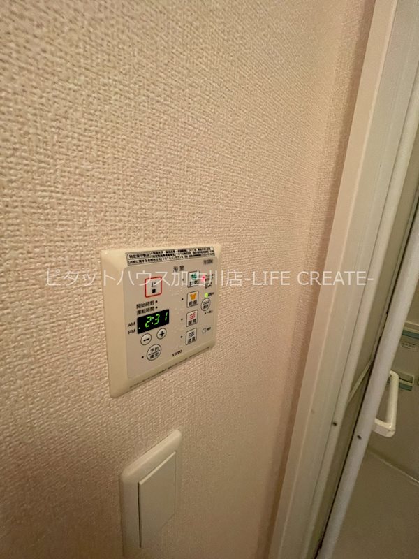 ディアコート北野 その他4