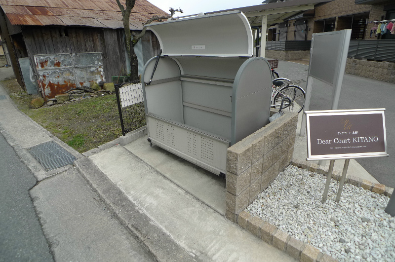 ディアコート北野 その他21