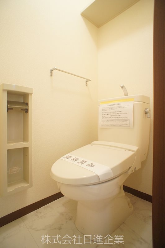 You壱番館 その他11